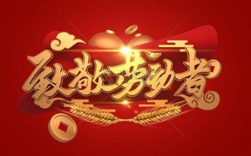 五一婚纱店活动方案5篇
