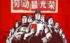 庆五一讲话稿优秀7篇