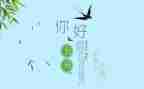小班五月份月工作总结6篇