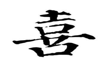我喜欢的小学作文参考8篇
