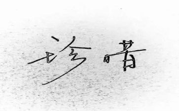 珍惜粮食活动方案6篇