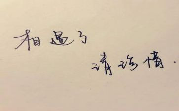 写珍惜当下的演讲稿8篇