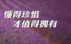 珍惜水的演讲稿6篇