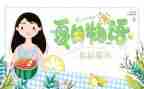 《夏洛的网》心得体会最新8篇