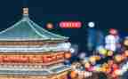 游西安小学生作文参考5篇