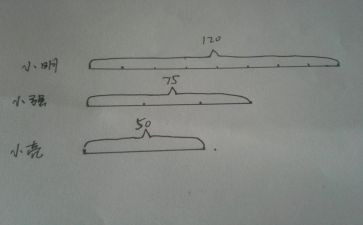 认识线段教案7篇