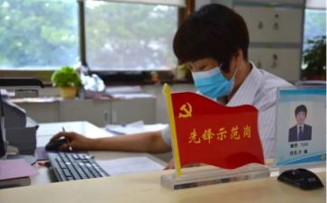 先锋模范的事迹5篇