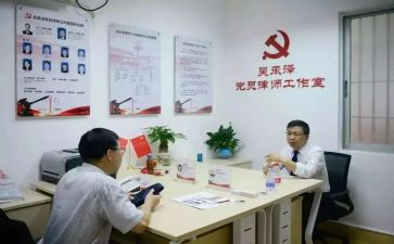 先锋队申请书8篇