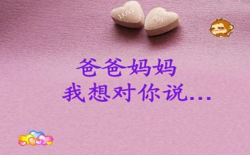 老师,我想对您说500作文精选7篇