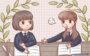 嗯老师我想对您说作文优秀7篇