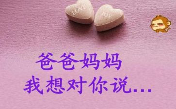 老师,我想对您说500作文推荐6篇