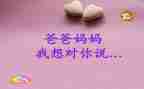 老师,我想对您说500作文精选7篇