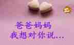 老师,我想对您说作文优秀8篇