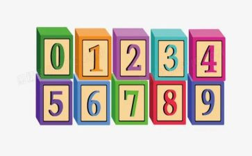幼儿相邻数的教案8篇
