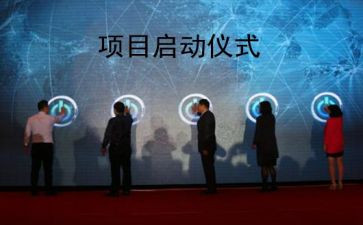 大公司签项目合同8篇