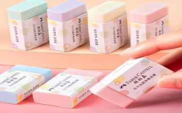 橡皮泥活动方案8篇