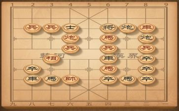 象棋作文300字5篇