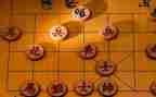 对象棋比赛活动总结7篇