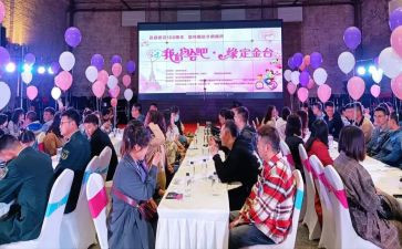 户外相亲活动方案6篇