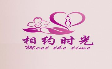 相约2024作文参考6篇