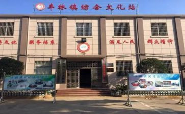 乡镇场妇联工作计划5篇