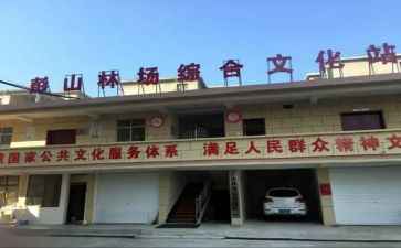 乡镇场安全工作计划6篇