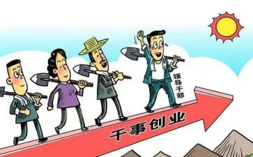 2024乡镇干部工作总结推荐5篇