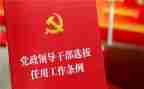 2024乡镇干部述职报告通用8篇