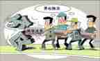 2024乡镇干部工作总结8篇