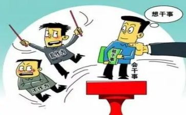 乡镇管干部述职报告8篇