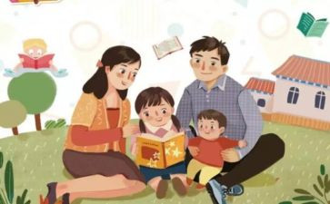 幼小衔接培训心得体会7篇