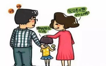 幼儿衔接活动方案7篇