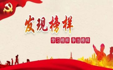 先进教师主要事迹6篇