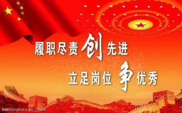 防疫抗疫个人先进事迹6篇