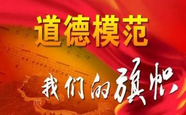 主任先进个人主要事迹6篇