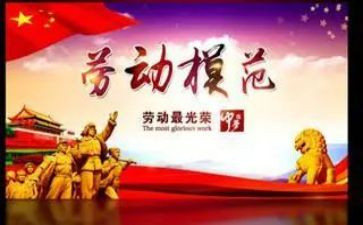 对先进事迹的心得体会6篇