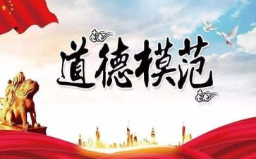 2024年个人先进事迹模板7篇