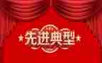 做个人先进事迹报告7篇