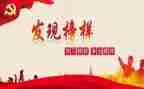 先进教师主要事迹6篇