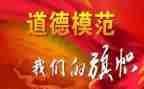 主任先进个人主要事迹6篇