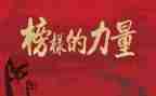 安全生产月先进个人先进事迹5篇