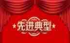 医院先进个人主要事迹7篇