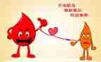 公益献血心得体会6篇