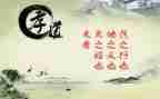 月主题孝活动总结精选7篇