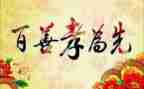 孝的读后感300字优质5篇