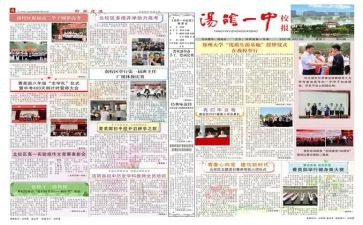 小学学校报告述职报告范文5篇