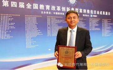 校长工作述职报告7篇