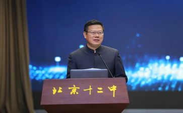 新任校长讲话稿8篇