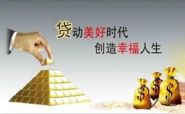 小额贷合同7篇