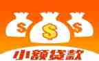 小额贷款贷款合同8篇